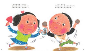 大家開心我也開心